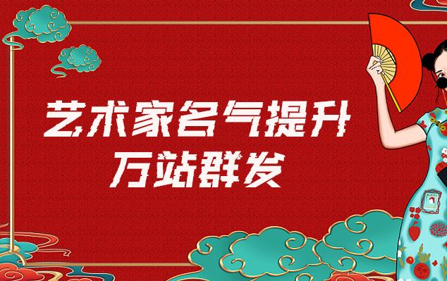 大威德金刚唐卡-哪些网站为艺术家提供了最佳的销售和推广机会？